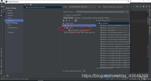 详解IDEA配置Tomcat服务器、启动Maven项目及解决Tomcat乱码问题