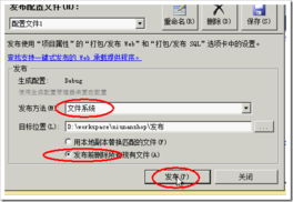 牛腩购物33网站部署与运维指南 从发布到异常处理